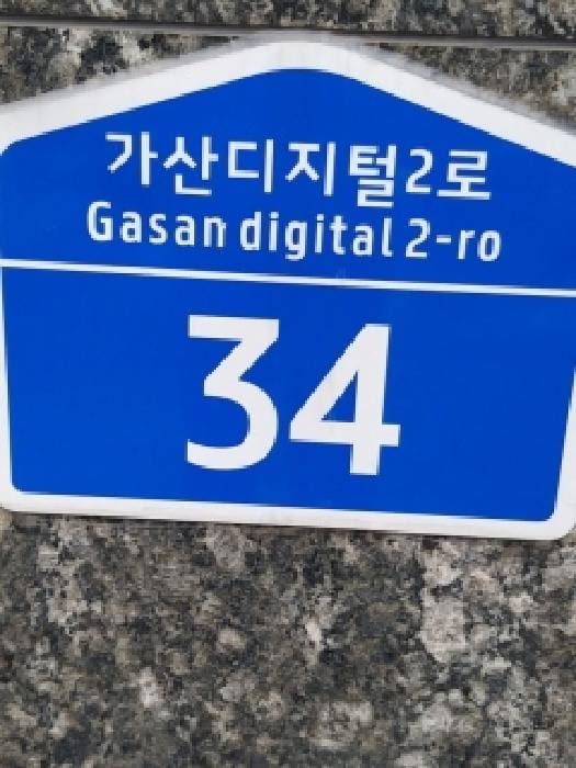 현장 사진 2