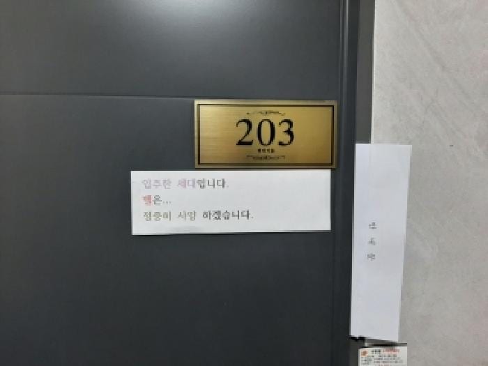 현장 사진 3