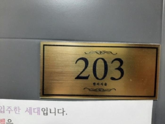 현장 사진 4