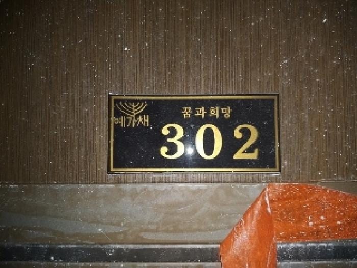 현장 사진 3