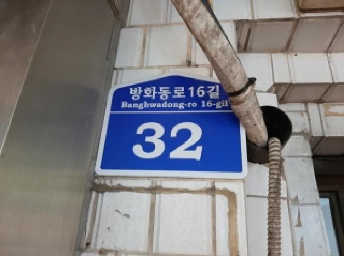 현장 사진 1