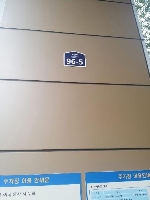 현장 사진 5