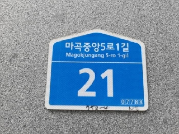 현장 사진 1