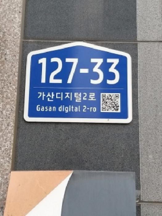 현장 사진 2