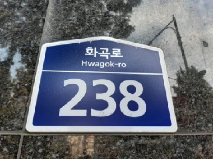 현장 사진 1