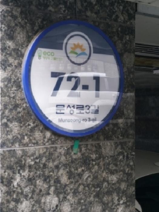 현장 사진 2