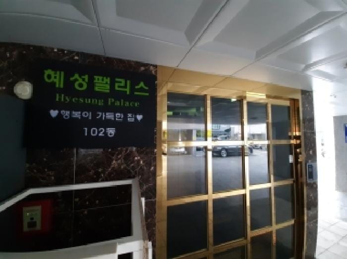 현장 사진 2