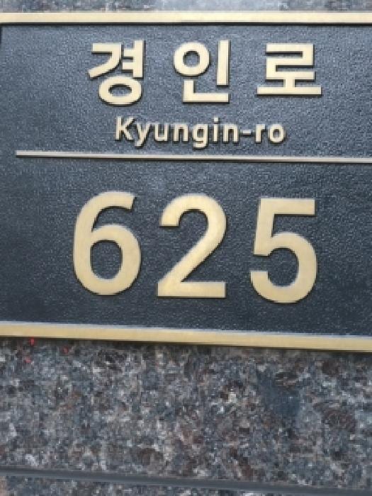 현장 사진 2