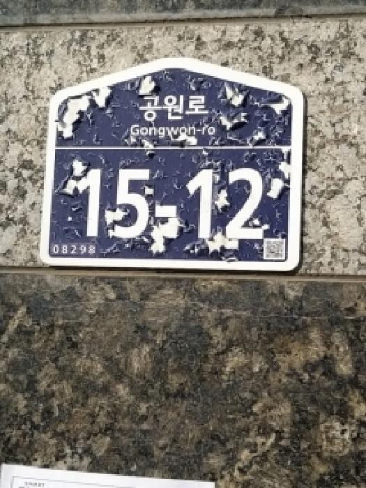 현장 사진 2