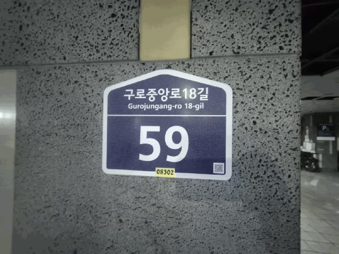 현장 사진 6