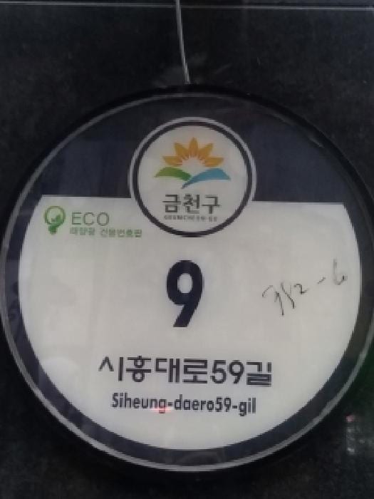 현장 사진 2