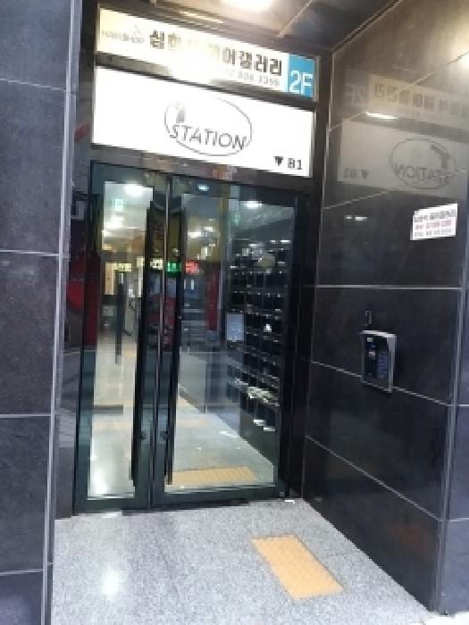 현장 사진 3