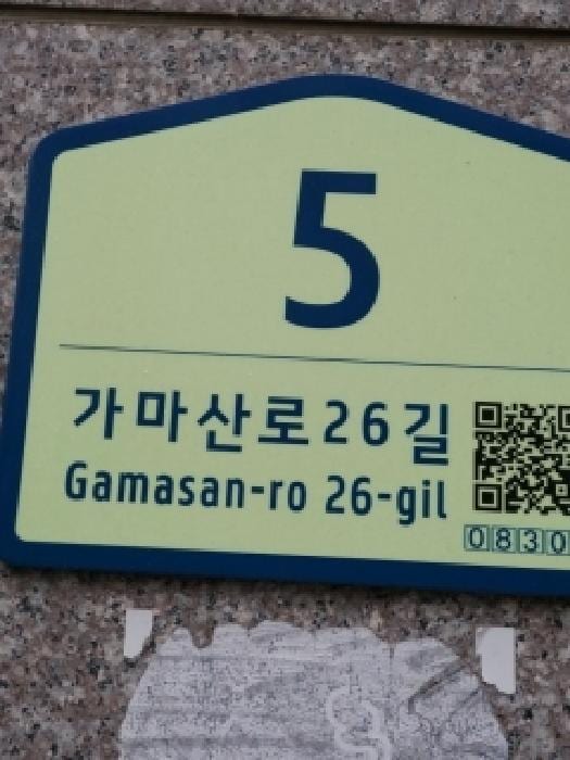 현장 사진 2