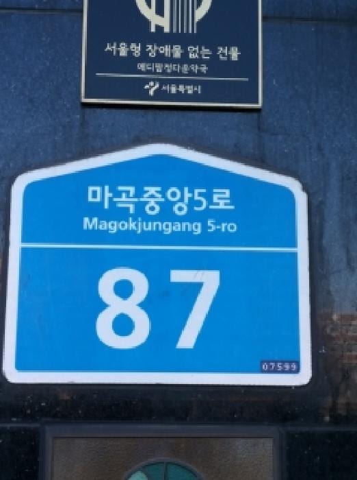 현장 사진 2
