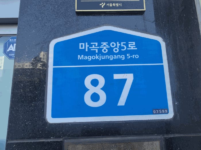 현장 사진 6