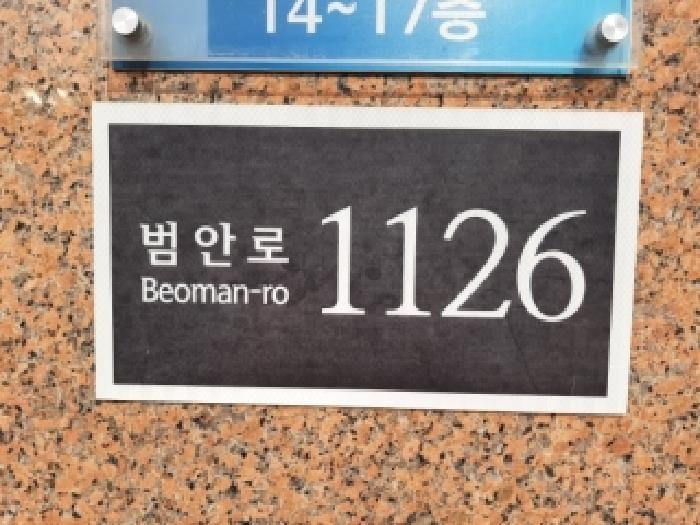 현장 사진 2