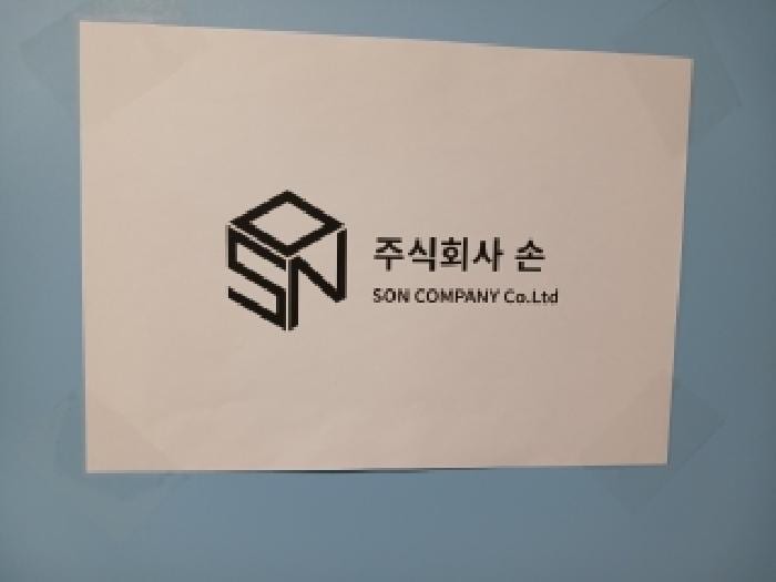현장 사진 1