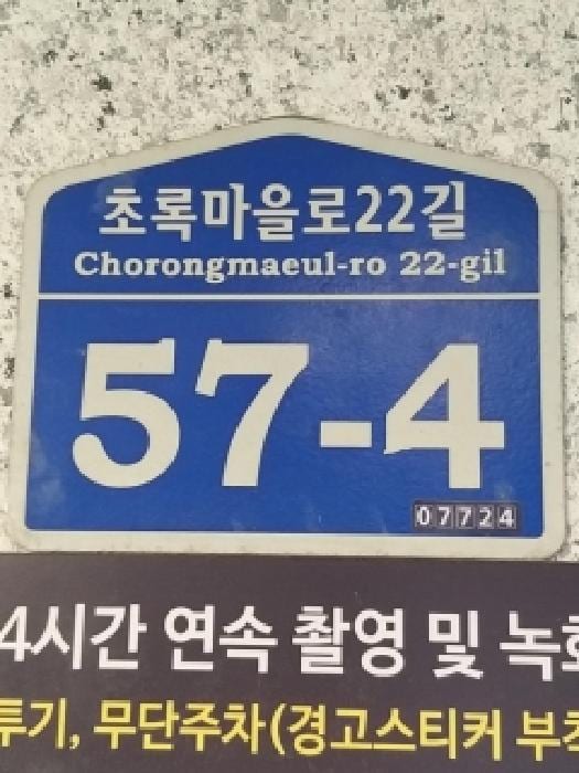 현장 사진 2