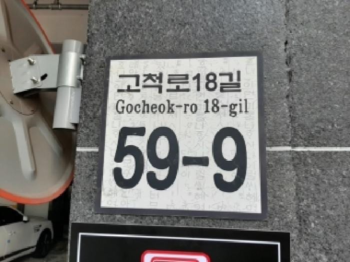 현장 사진 1