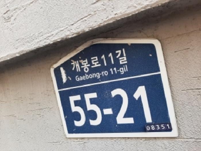 현장 사진 1