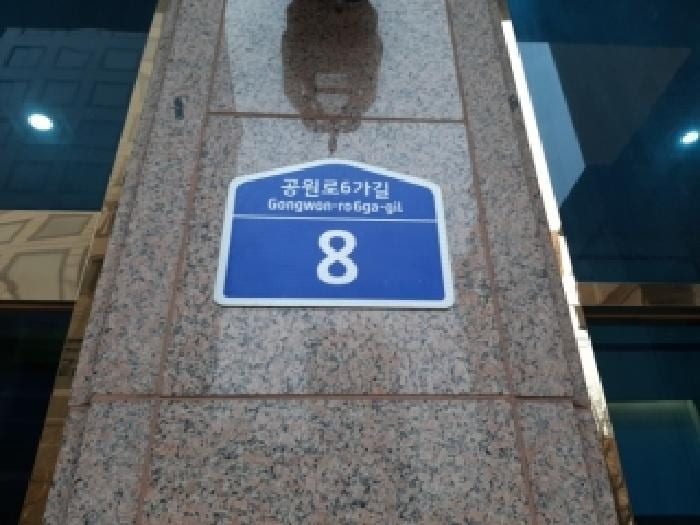 현장 사진 4