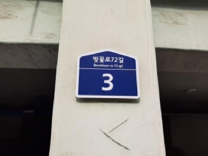 현장 사진 1