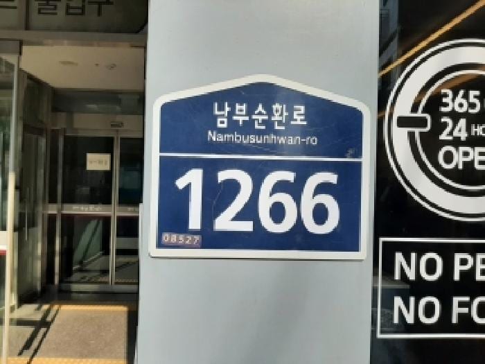 현장 사진 1