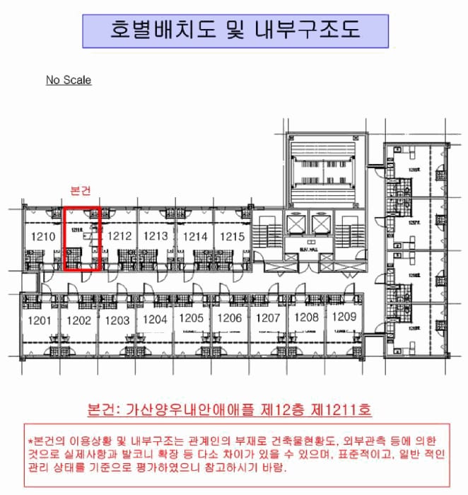 현장 사진 5