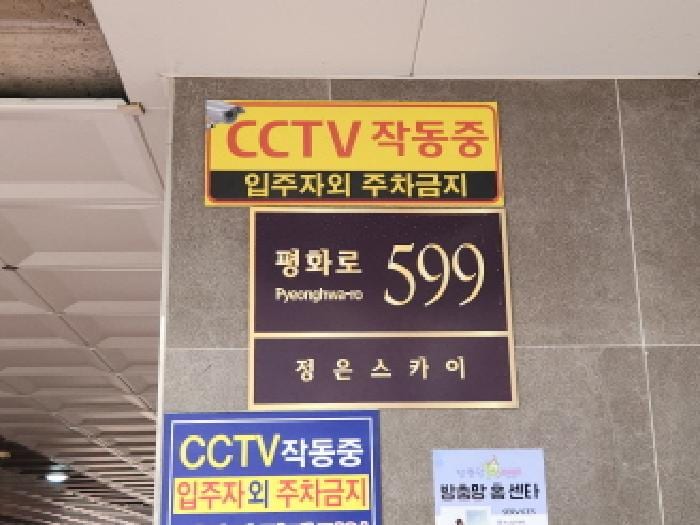 현장 사진 2