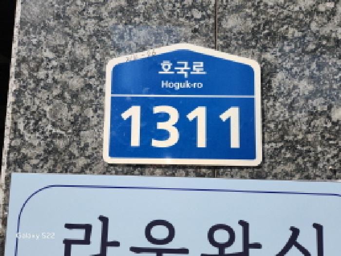 현장 사진 1