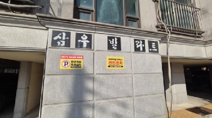 현장 사진 2