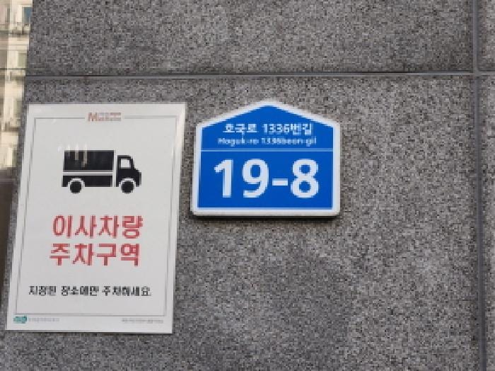 현장 사진 2