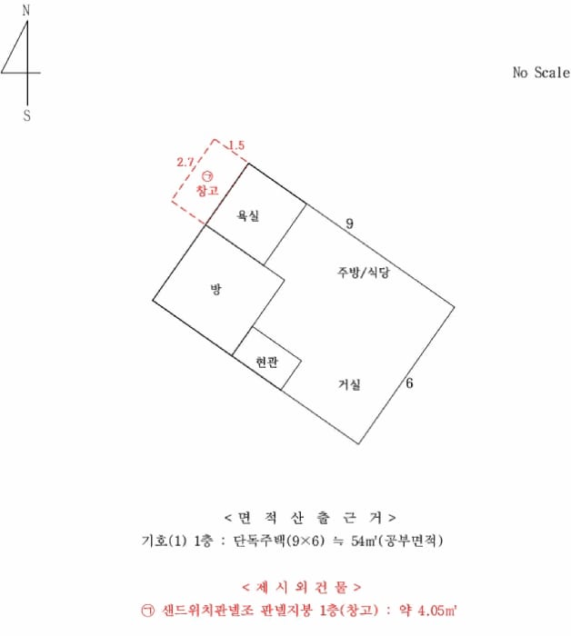 현장 사진 6