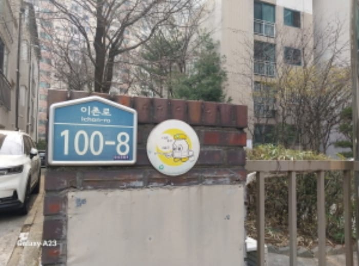 현장 사진 1