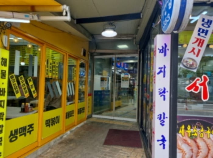 현장 사진 2