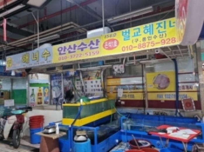 현장 사진 3