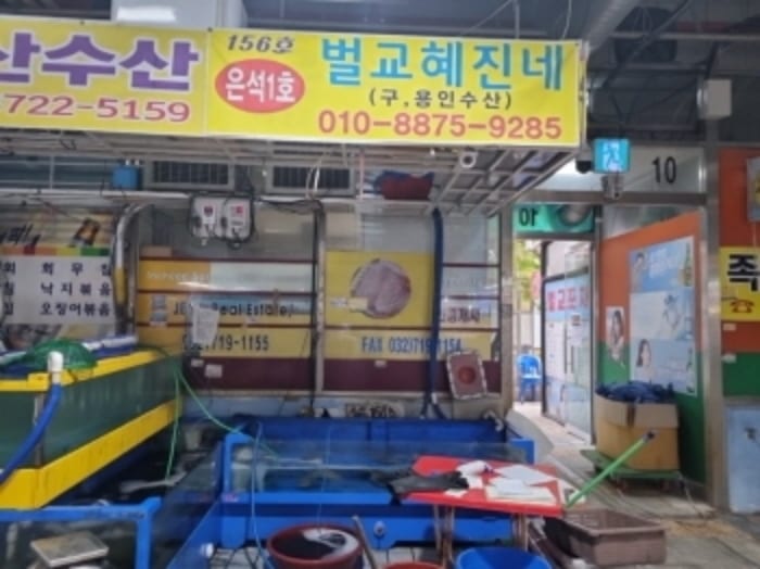 현장 사진 4