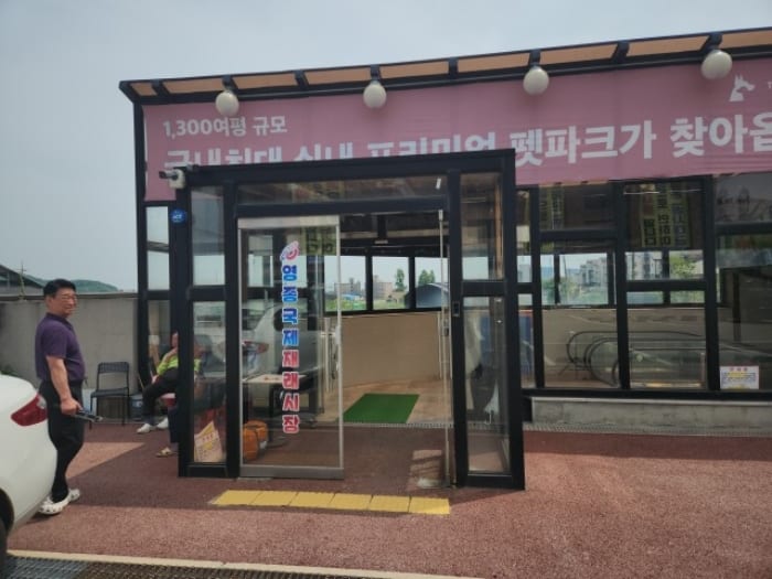 현장 사진 1