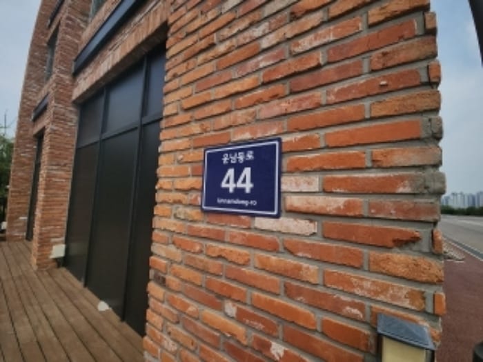 현장 사진 2