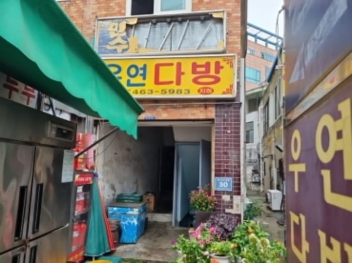 현장 사진 4
