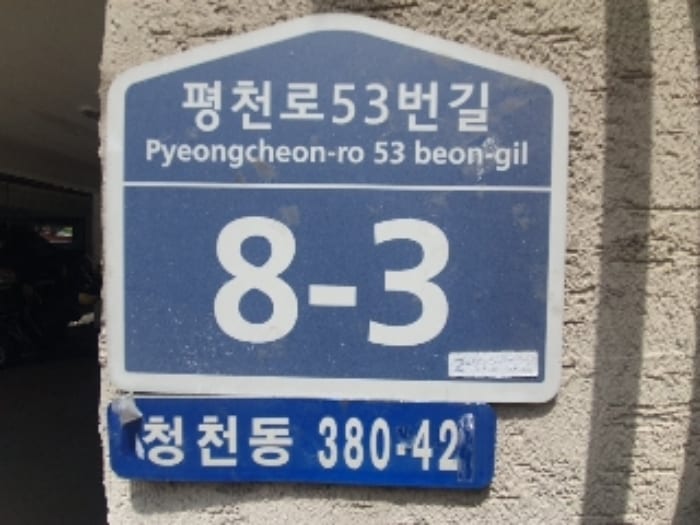 현장 사진 4
