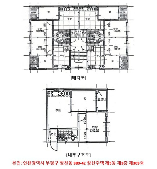 현장 사진 5