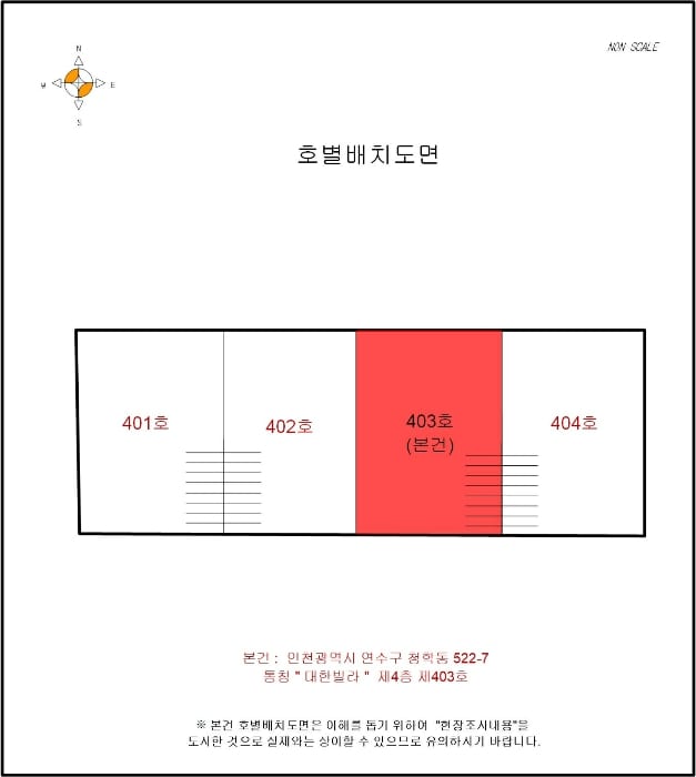 현장 사진 5