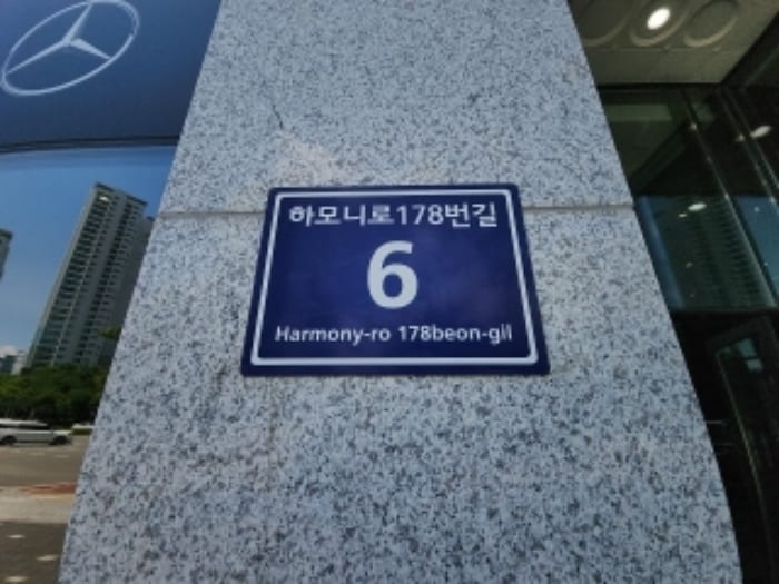 현장 사진 4