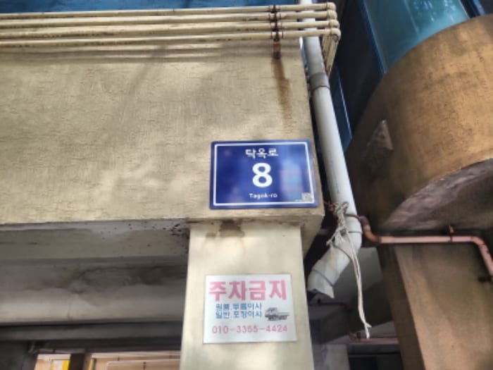 현장 사진 6