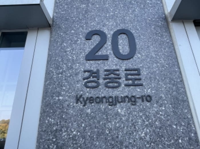 현장 사진 2