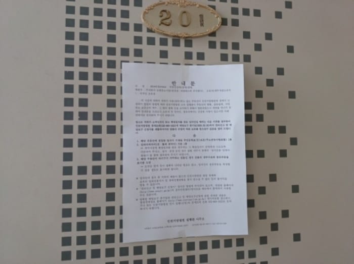 현장 사진 6