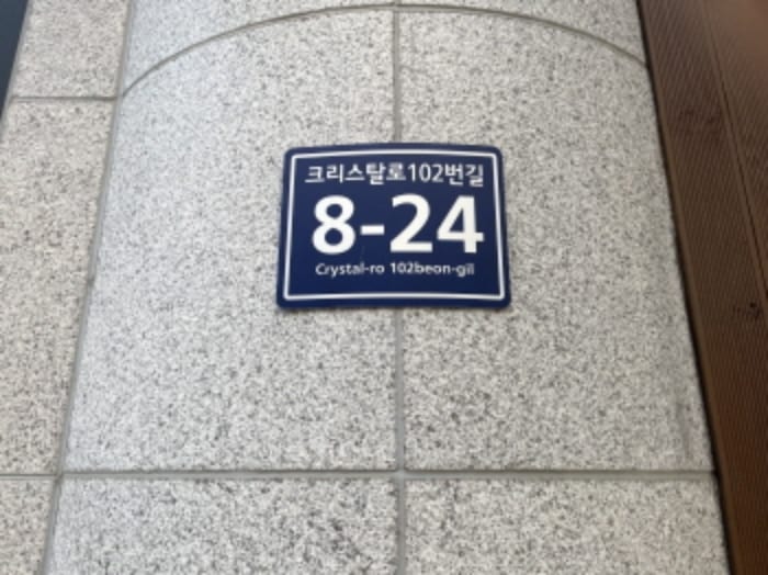 현장 사진 2