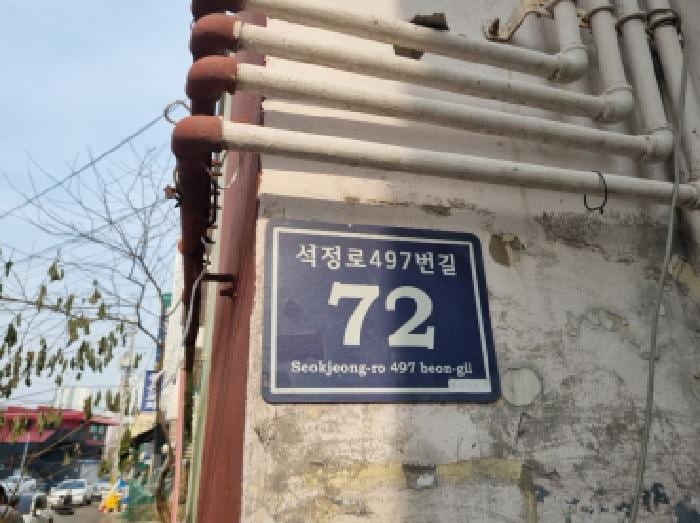 현장 사진 4