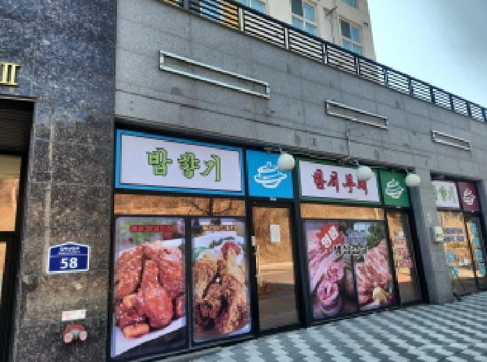 현장 사진 2